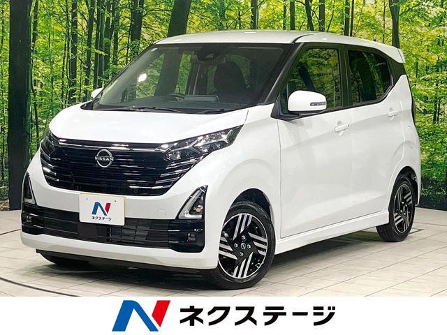 デイズハイウェイスターX プロパイロットエディション