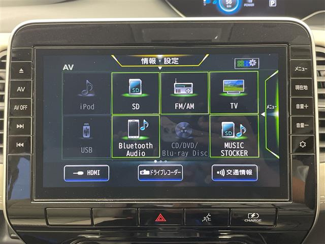 セレナ1.2 e-POWER ハイウェイスター