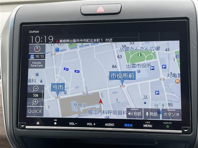 フリード1.5 G ホンダセンシング