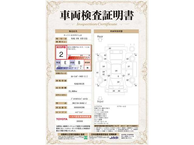 カローラスポーツ1.8 ハイブリッド G Z