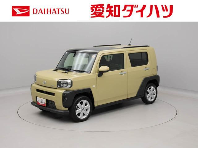 タフトG