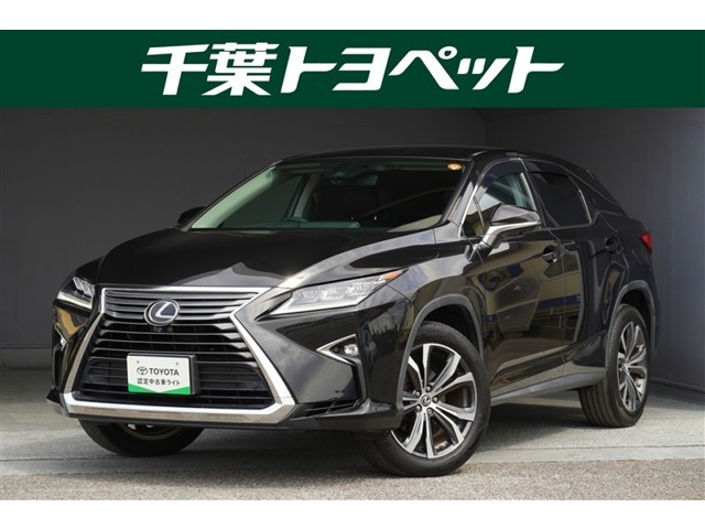 RX300 バージョンL