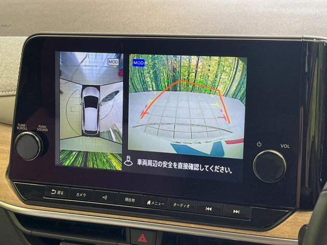 【アラウンドビューモニター】専用のカメラにより、上から見下ろしたような視点で360度クルマの周囲を確認することができます☆死角部分も確認しやすく、狭い場所での切り返しや駐車もスムーズに行えます。