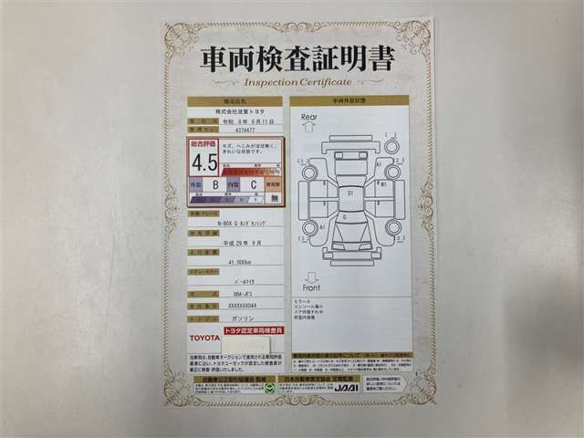 N-BOXG ホンダセンシング