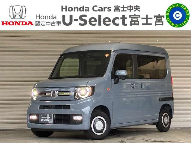 N-VAN