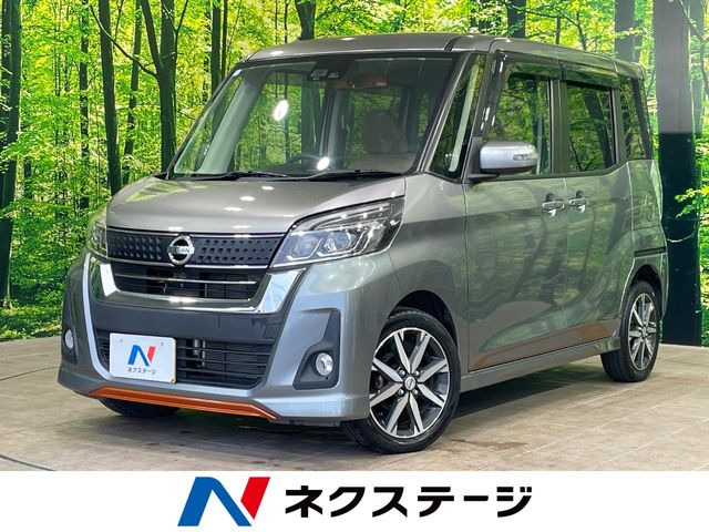 デイズルークスハイウェイスター X Vセレクション
