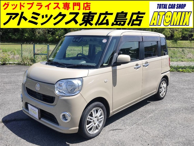 ムーヴキャンバスX リミテッド SAIII