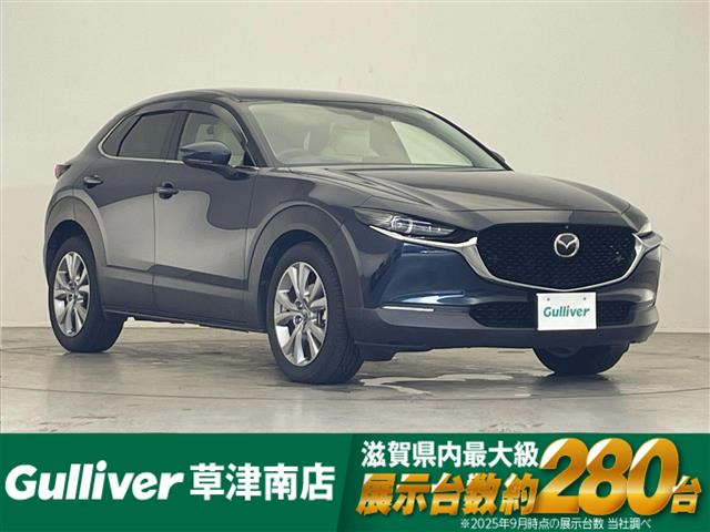 CX-301.8 XD プロアクティブ ツーリングセレクション