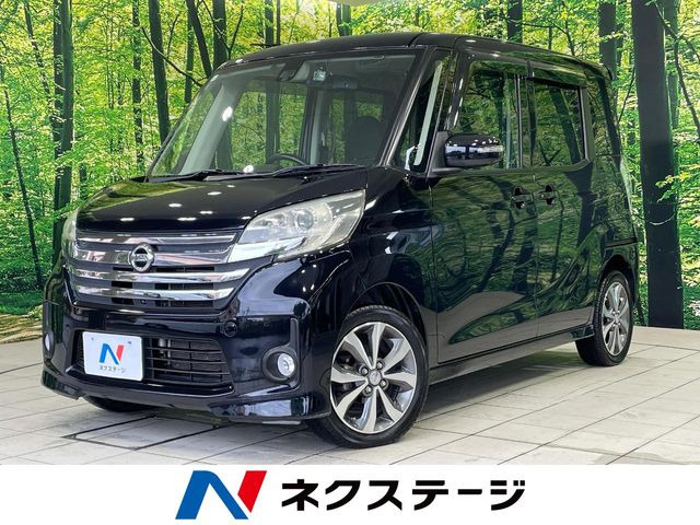 デイズルークスハイウェイスター X Gパッケージ