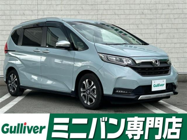 フリード1.5 クロスター