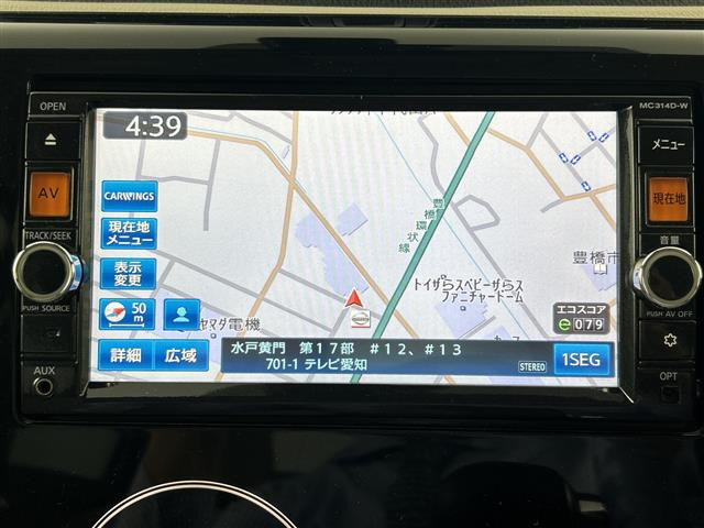 デイズX Vセレクション+SafetyII