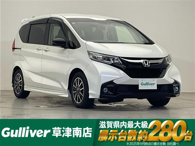 フリード1.5 モデューロX ホンダセンシング
