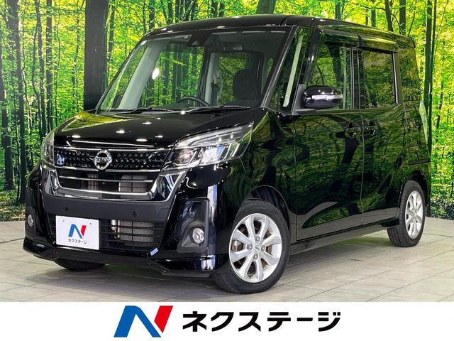 日産 デイズルークス 岩手県の中古車一覧｜中古車検索 - 価格.com