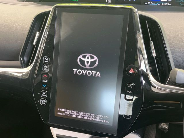 プリウスPHV1.8 A