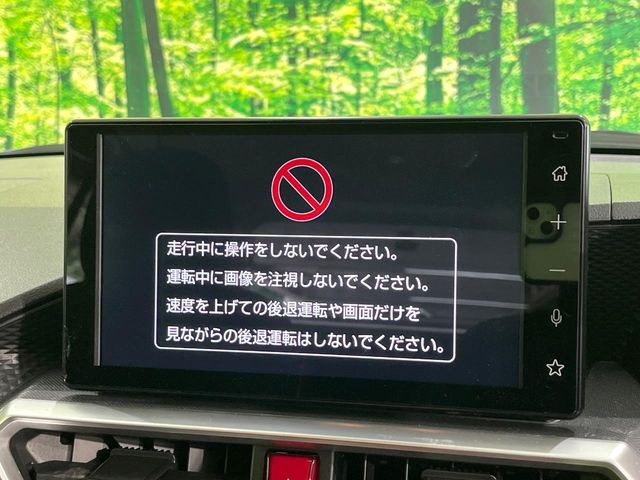 ライズ1.2 Z