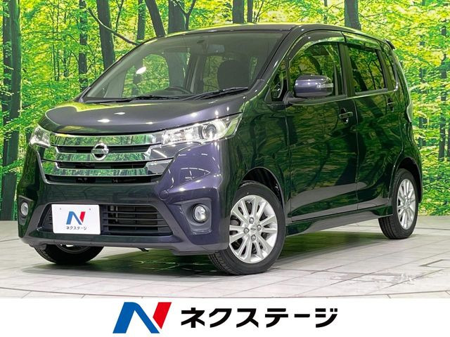 デイズハイウェイスターX