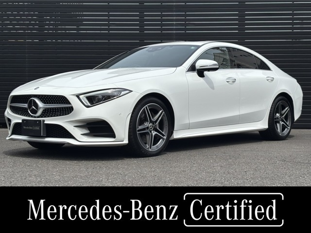 CLSクラスCLS220d スポーツ エクスクルーシブ パッケージ