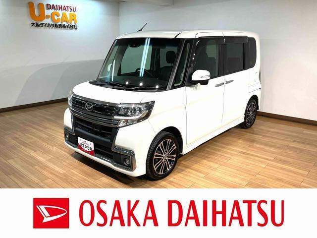 タントカスタムRS トップエディション SAII
