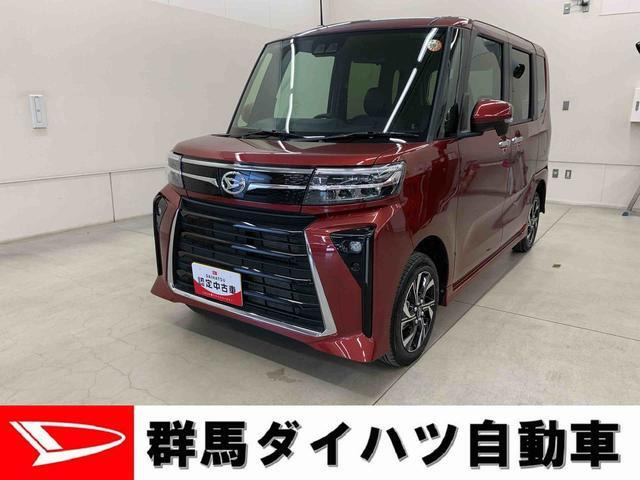 タントカスタムX