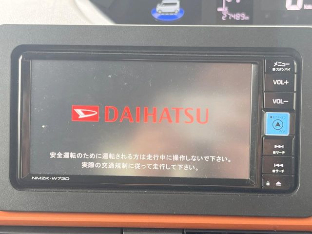 タントファンクロス