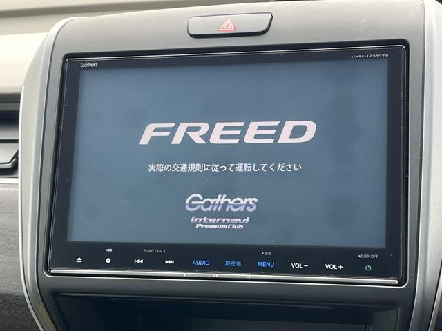 フリード1.5 ハイブリッド EX