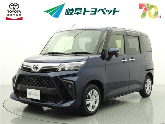 ルーミー1.0 G