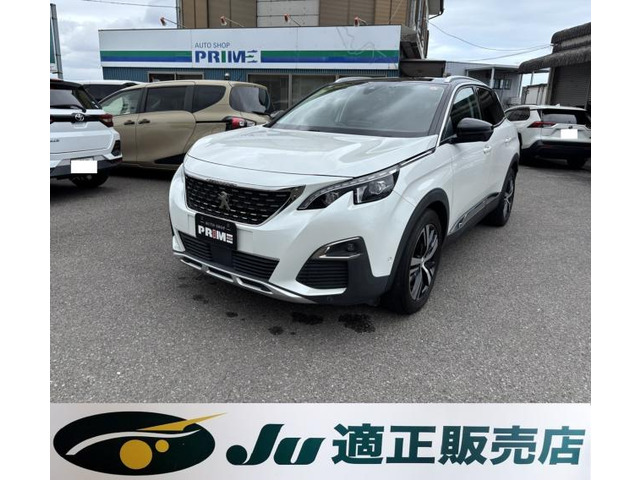 3008ブルーHDi クリーン エディション
