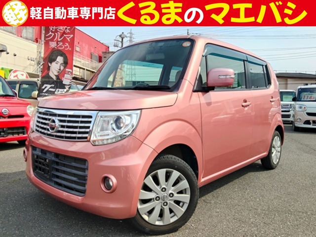 モコドルチェ X