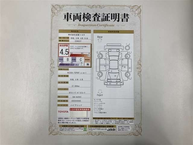 NX350h Fスポーツ