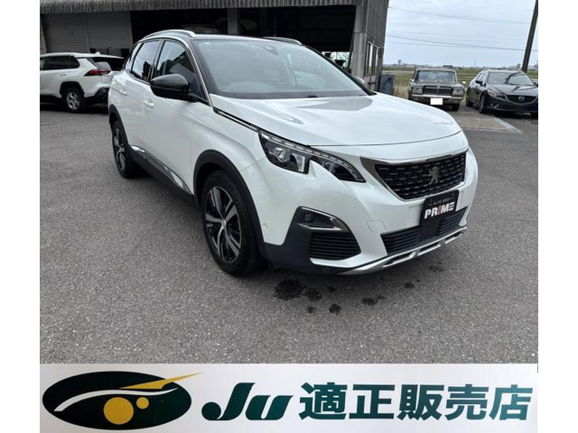 3008ブルーHDi クリーン エディション
