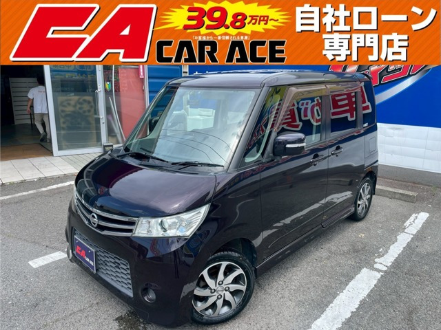 ルークスハイウェイスター ターボ リミテッド