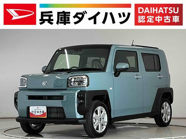 タフトG