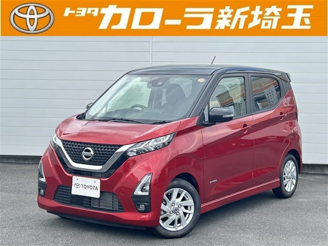 デイズハイウェイスターX プロパイロットエディション