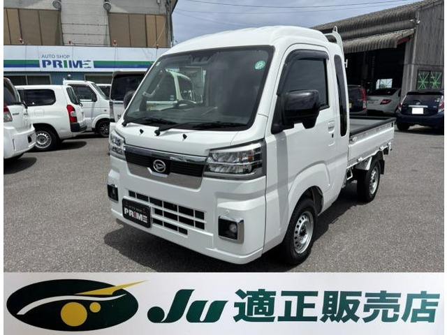 ハイゼットトラックジャンボ エクストラ 4WD