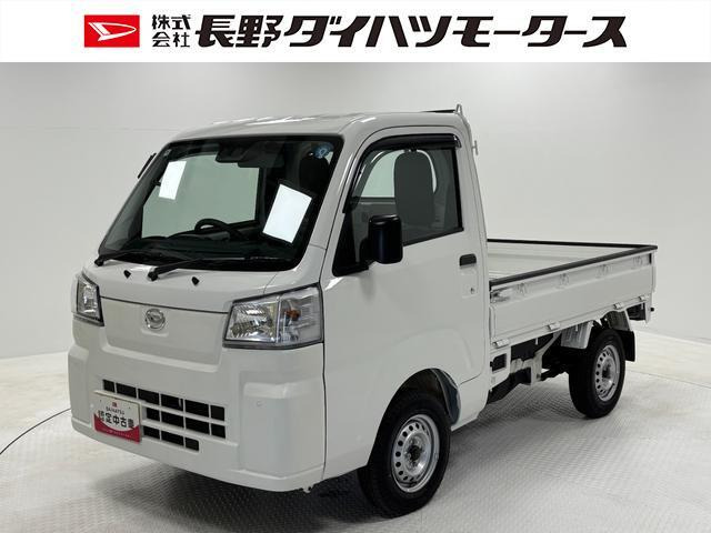 ハイゼットトラックスタンダード