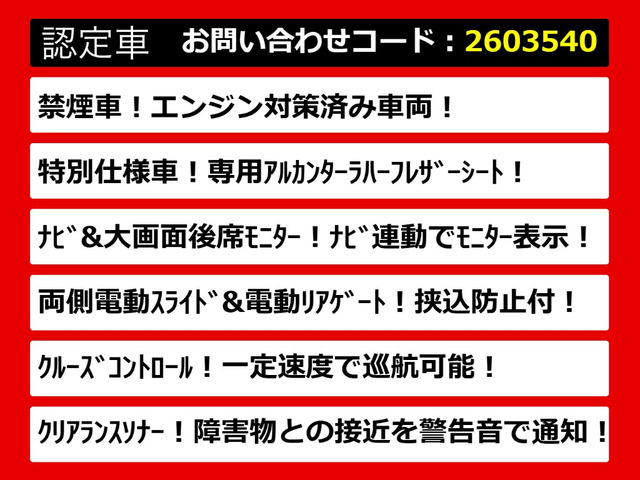 アルファード2.4 240S タイプゴールド