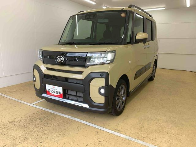 タントファンクロス