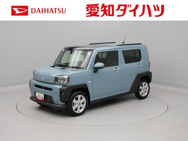 タフトG