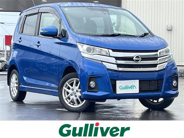 デイズハイウェイスターX 4WD