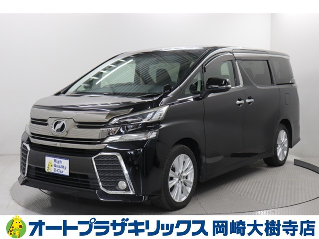 ヴェルファイア2.5 Z