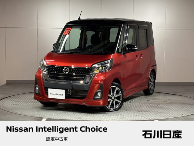 デイズルークスハイウェイスター Gターボ 4WD