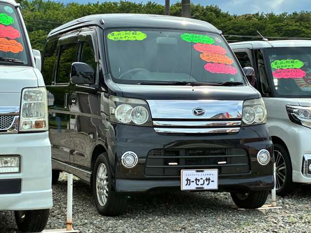 アトレーワゴンカスタムターボ RS 4WD