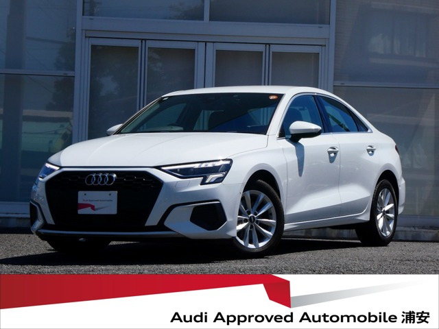 A3セダン30 TFSI