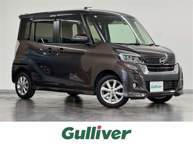 デイズルークスハイウェイスター S アンシャンテ 助手席スライドアップシート 4WD