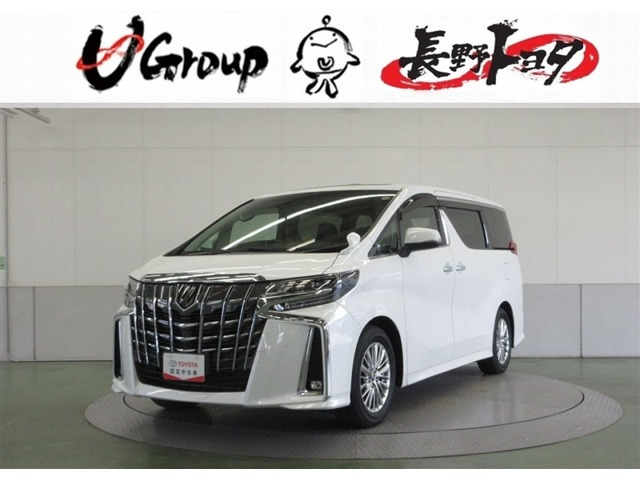 アルファード2.5 S Cパッケージ