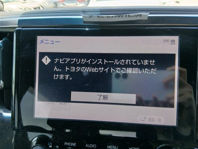 アルファード2.5 S タイプゴールド