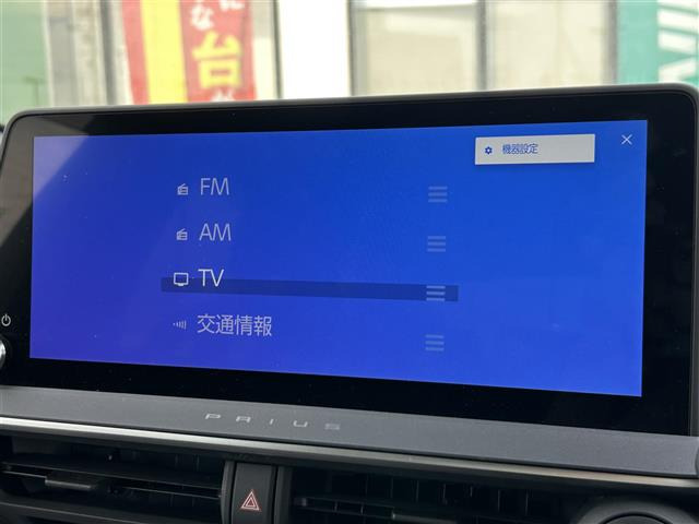 プリウス2.0 Z E-Four 4WD