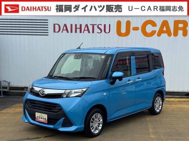 トール1.0 X SAIII