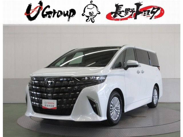 アルファード2.5 Z