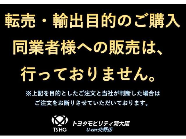 ヤリスクロス1.5 ハイブリッド Z